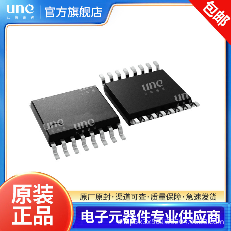 Brand new original AT25DF641-S3H-T/B AT25DF321-S3U chip IC package SOP-16