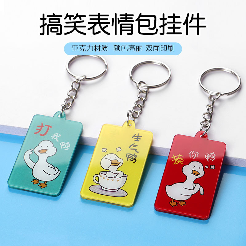 Carto duck funny pendant love you duck creative bag wire ring pendant double-sided acrylic duck keychain