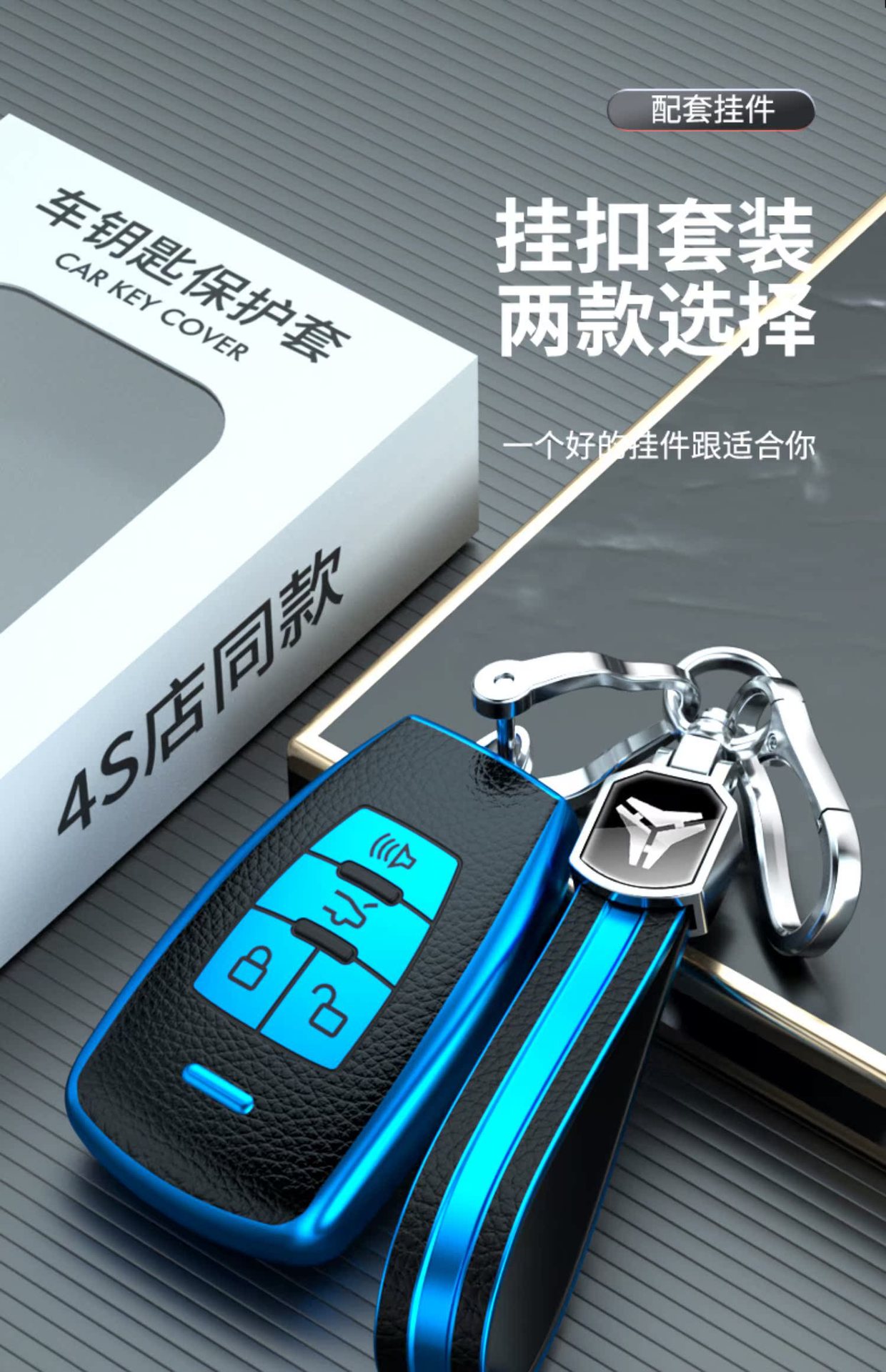 Suitable for Baic Shenbao D70 Zhixing X55 Car X65 Key Cover D50 Personalized Buckle All-Inclusive High-End Men's and Women's Shell New