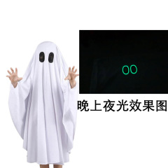 跨境夜光幽灵套头披风儿童成人鬼节主题派对万圣节Cos装扮服装