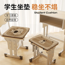 2025学生坐垫教室用久坐记忆棉椅子垫子凳子座垫屁垫屁股垫舒适