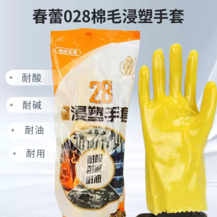 ����028��ë�������� ���������|���I���o���� ˮ�a��ĥ��������