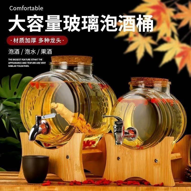 批发泡酒玻璃瓶酿酒瓶家用密封大容量玻璃泡酒桶带龙头人参酒坛子