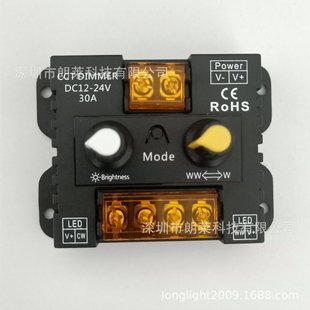 LED two-way dimmer two-color positive white yellow light with light bar 2-way knob dimming color temperature controller 30A