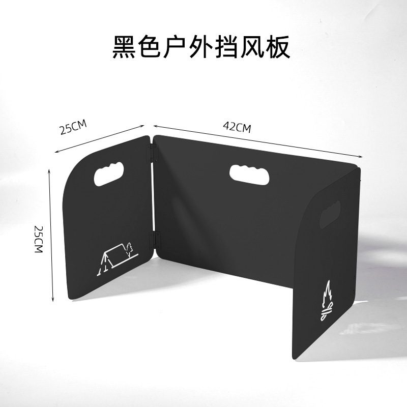 Tarjeta plegable al aire libre estufa viento escudo camping Escudo de viento al aire libre camping picnic estufa viento escudo