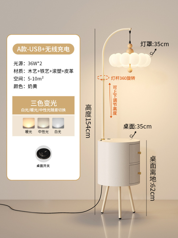 复古落地灯中古家用卧室轻奢高级感床边柜置物架沙发边柜台灯一体|undefined