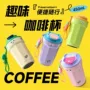 随行办公室保温便携水杯