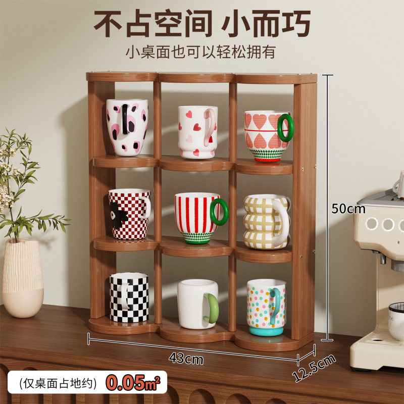 多层杯架厨房吧台九宫格置物架马克杯杯架摆件手办展示架储物格子|undefined