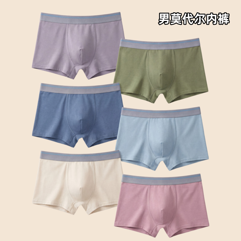Teen Modal Boxer Briefs with Antibacterial Crotch, Boys' Underwear for Early Developmental Stage, High School Students, Wholesale