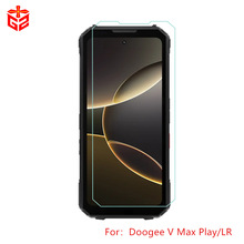 适用Doogee V Max Play 手机屏幕贴膜道格LR钢化玻璃保护跨境配件