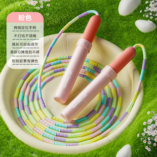 Children's Slub Rope Skipping for Primary School Students Special Sporting Goods for Senior High School Entrance Examination Adult Adjustable Rope Skipping Rope Skipping with Soft Glue Slub