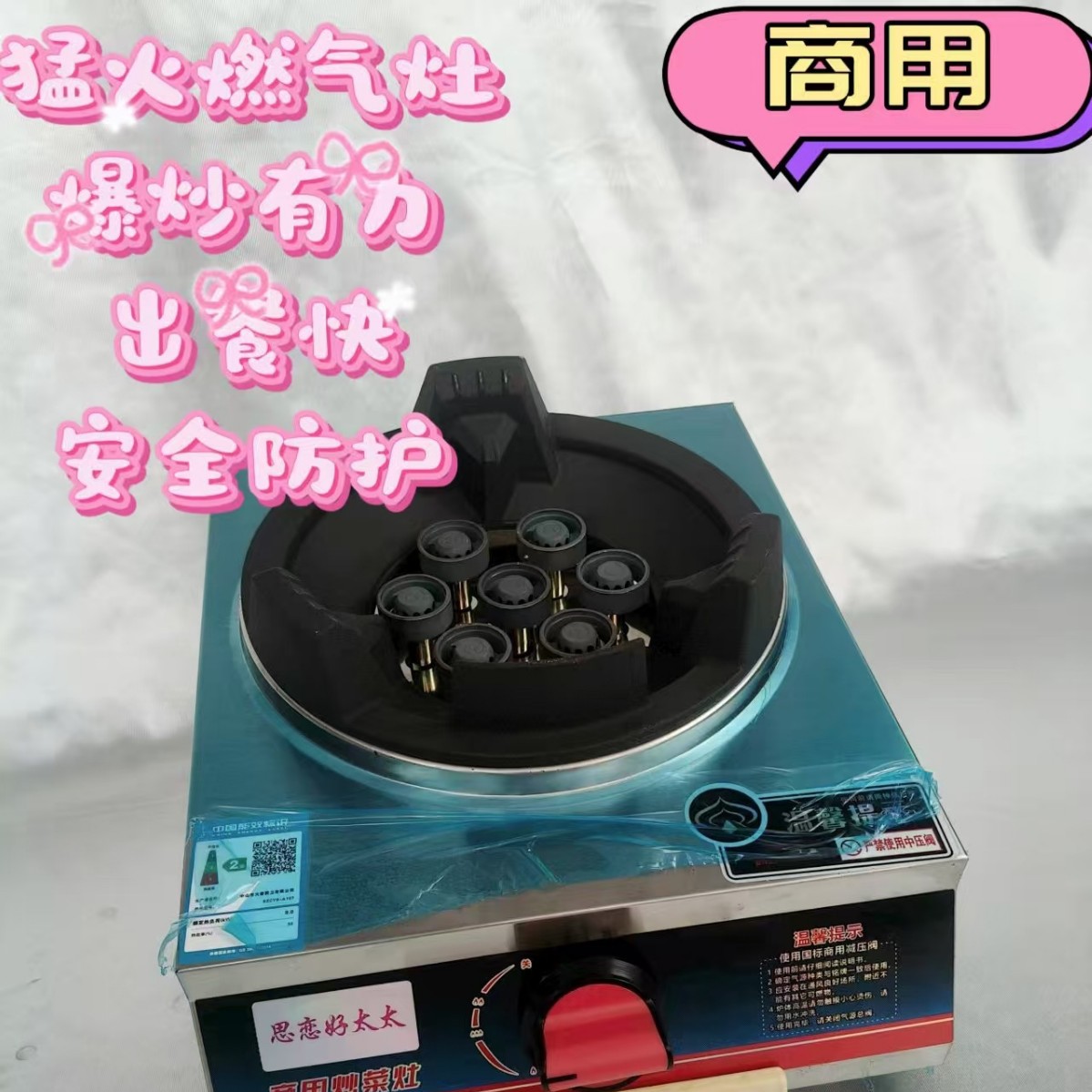 灶商用家用节能炒炉台式煤气单灶液化气灶爆炒户外摆摊商用猛火灶