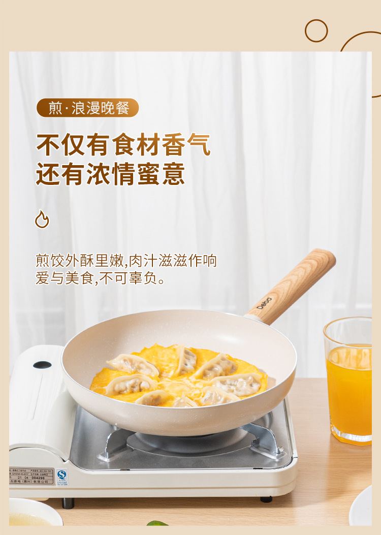 不沾鍋三件套-背景色_05.jpg
