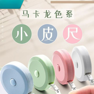Tape Measure Soft Ruler 2m Telescopic Measurement Sanwei Portable Precision Mini High Color Value Tape Measure Multifunctional Student Height