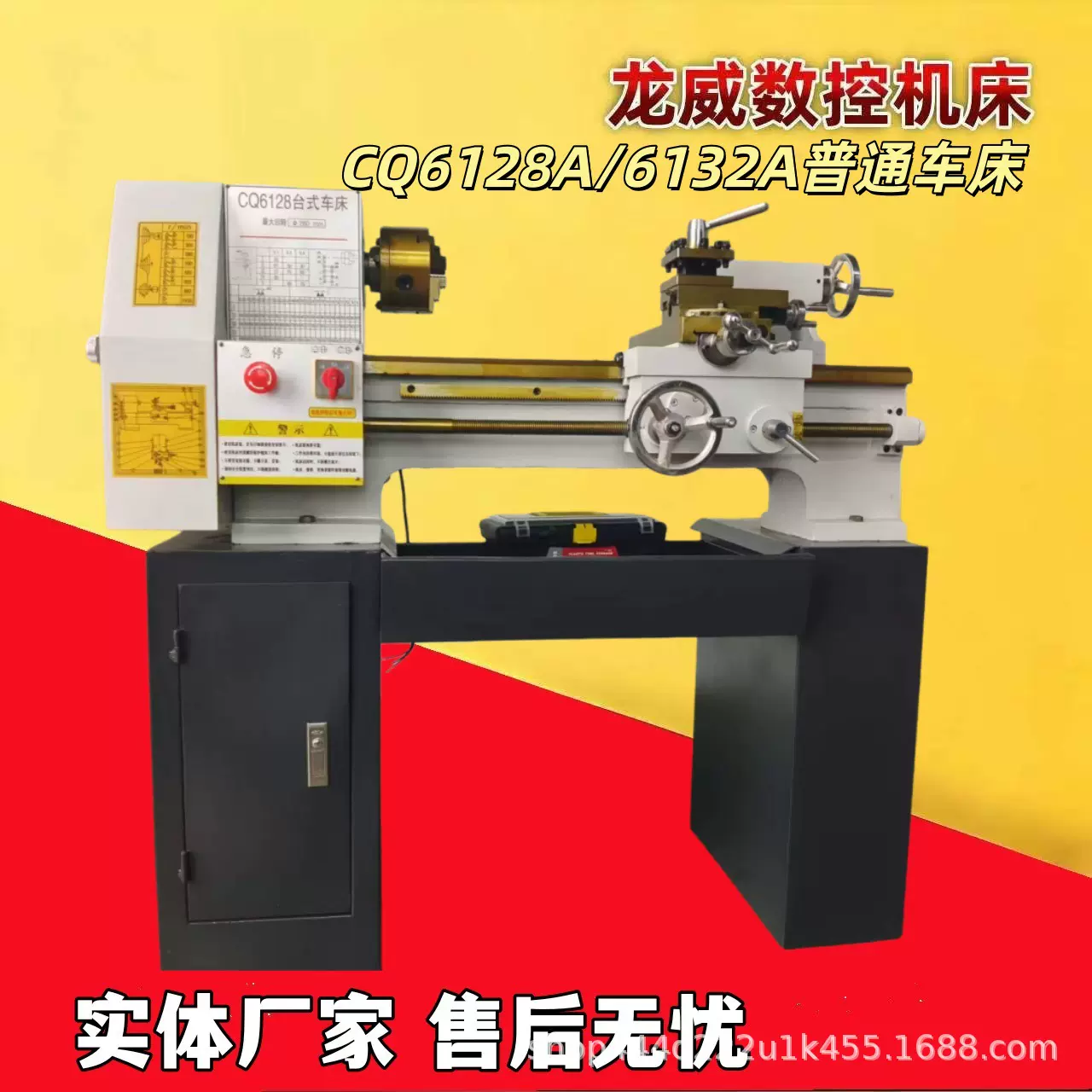 龙威供应CQ6128A小车床小型仪表车床CQ6132A台式迷你车床源头厂家