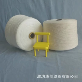 化纤纱;其他纱线;棉纺纱