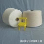 再生202涤纶涤棉纱