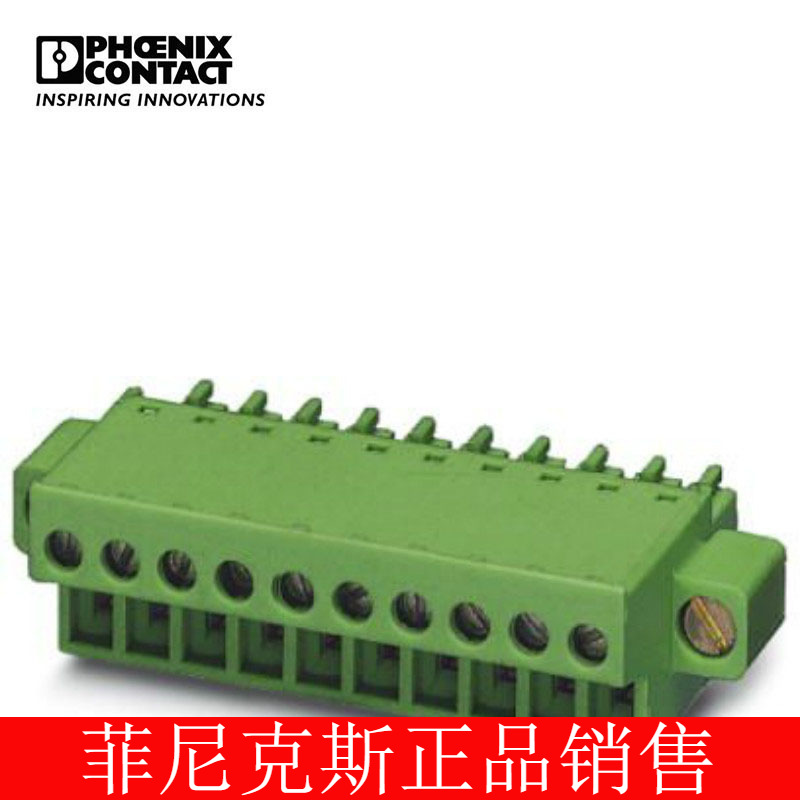 菲尼克斯 10位印刷电路板连接器FRONT-MC1,5/10-STF-3,81-1850932