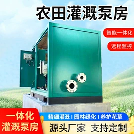 供水设备;污水处理设备;箱体
