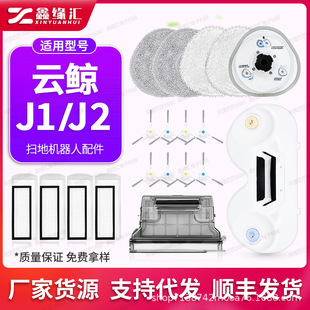�m�����LJ1/J2�ߵؙC���߅ˢ��Ĩ���V�WJ1J2���m�В��ϵ�ģ�K