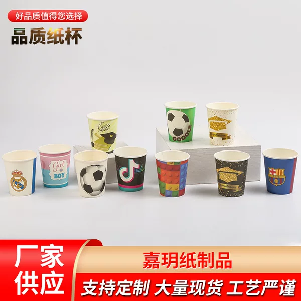 Disposable Paper Cup Soymilk Cup Office Tea Water Cup Hot and Cold Drinks Commercial Color Printed Theme Party Paper Cup