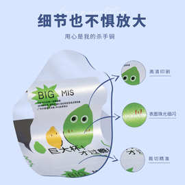 闪闪珠光不干胶贴纸定制奶茶咖啡logo商标订制封口贴自粘印刷定做