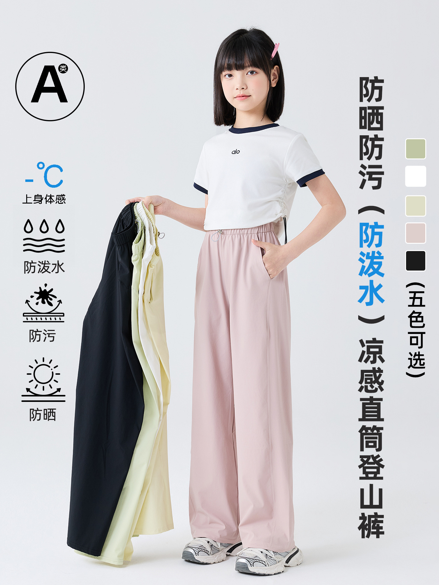 商品图