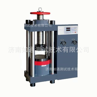 YES-2000液压数显加气转压力测试机 水泥混凝土全自动压力试验机
