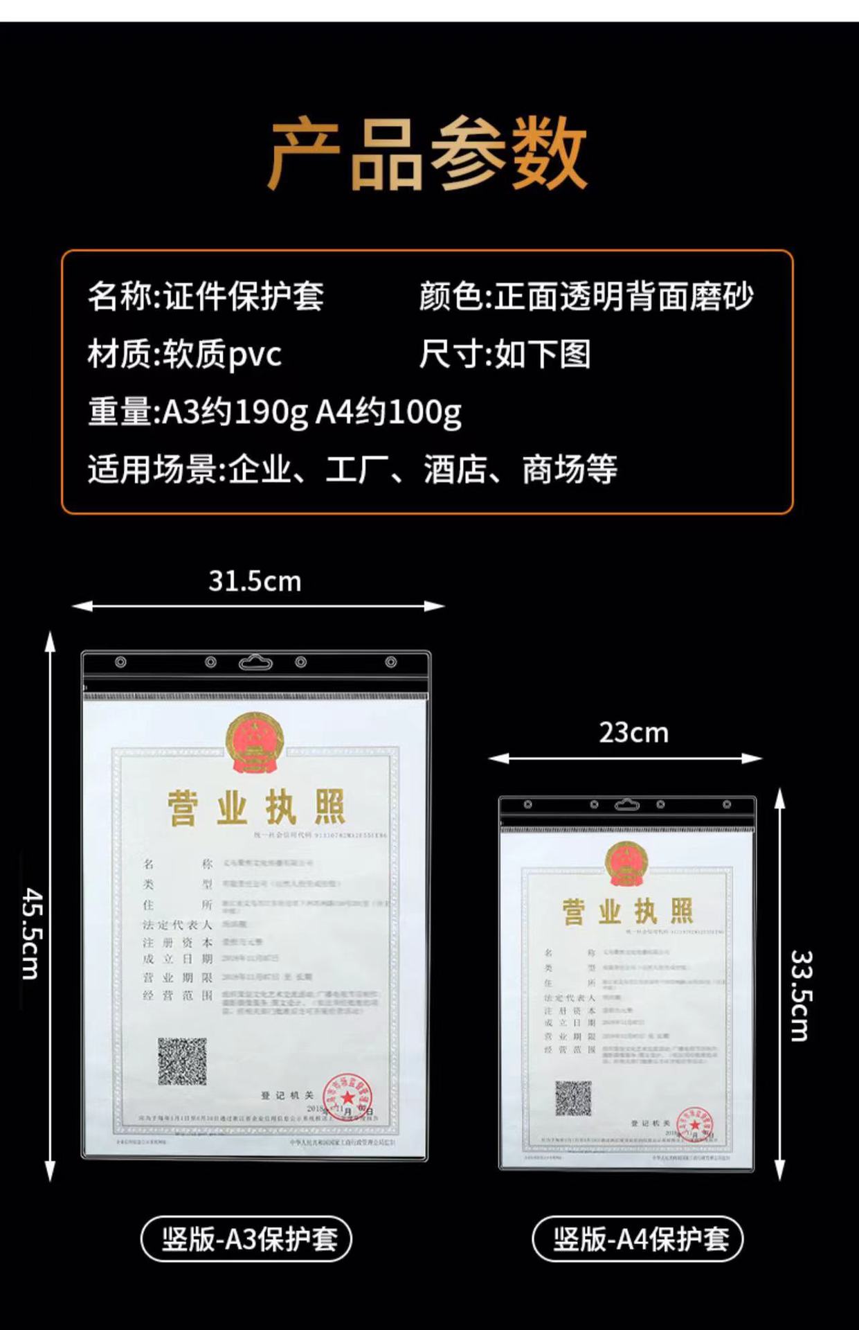 微信图片_20211110162857