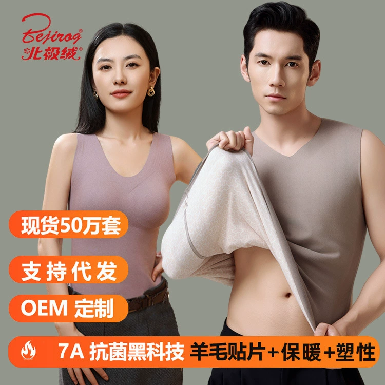 Термобелье из арктического вельвета и овечьей шерсти для мужчин и женщин, на флисовой подкладке, утолщенное, подходит для людей среднего и пожилого возраста, осенне-зимний жилет.