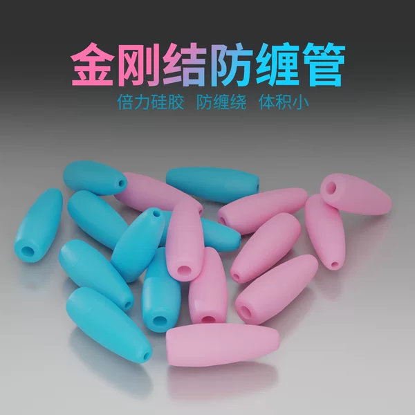Feibashi anti-tangle knot, figure-eight ring, silicone anti-tangle tube, main line and sub-line anti-tangle accessories for large fishing line sets