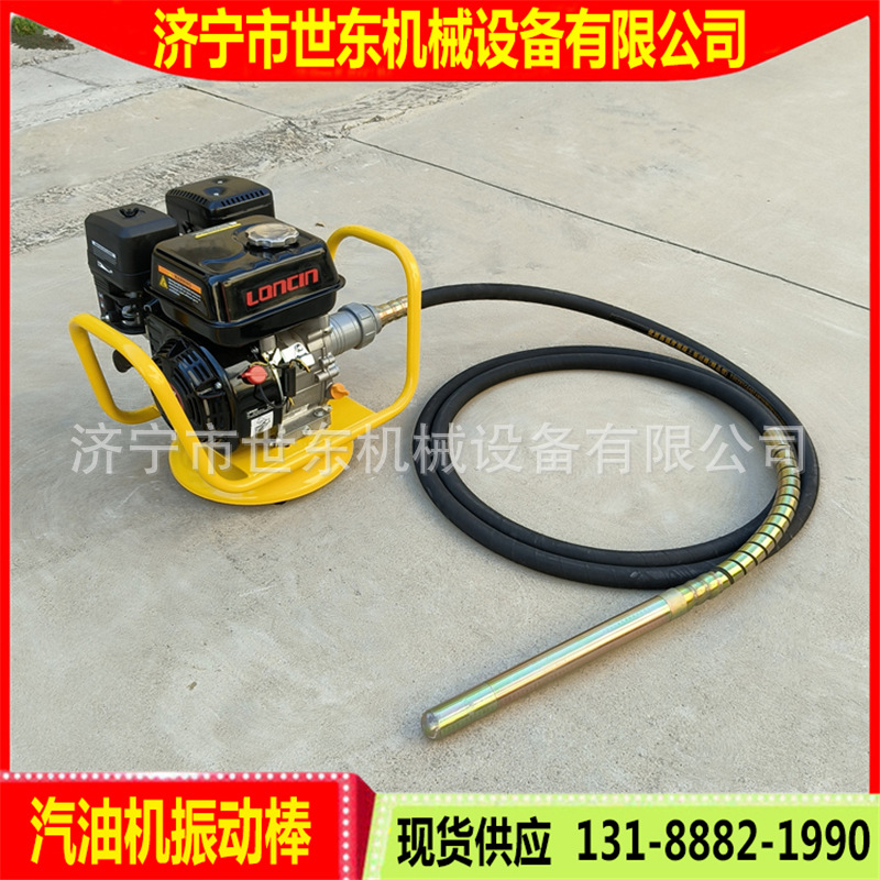 世东路面混凝土振捣棒 ZN38型6米水泥振动棒 汽油柴油路面振捣机