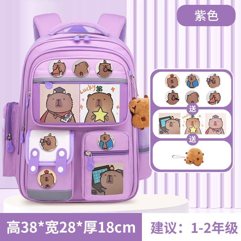 皮巴拉书包女生中小学生一二三到六年级男孩儿童女孩减负大容量|undefined