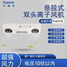 �Ғ�ʽ�x���L�C��Kapper���L�ſ��ٳ��o늑Ғ��p�^�x���L�C