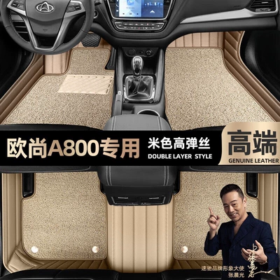 fully enclosed 17-19 car mats – Ayaqaltılar (Kovriklər) - beige-leather-beige-high-stretch-silk-double-layer