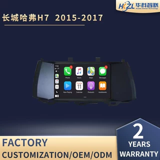 适用于哈弗H7安卓360全景一体机车载carplay大屏导航仪 一件代发