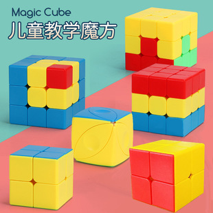 Children's teaching Rubik's cube sandwich concave-convex French fries cross pudding leaves two-color concave-convex bean can be printed for children