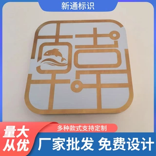 厂家制作不锈钢水晶背发光字背光字制作led不锈钢广告字 背光logo