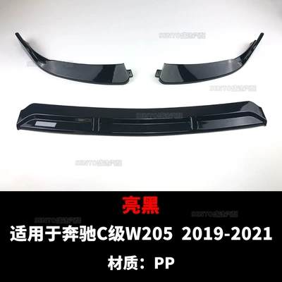 Big Surrounded C- Class W205 front - 19-21-bright-black