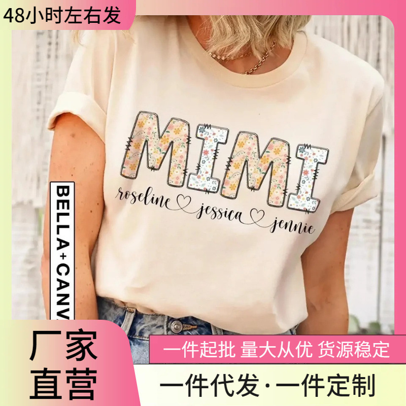 Cross-Border Grandma T-Shirt Mother's Day Floral Mom Retro Washed Stretch Designer Clothing Casual Fashion Cross-Border Grandma T-Shirt Mother's Day Floral Mom Retro Washed Stretch Designer Clothing Casual Fashion