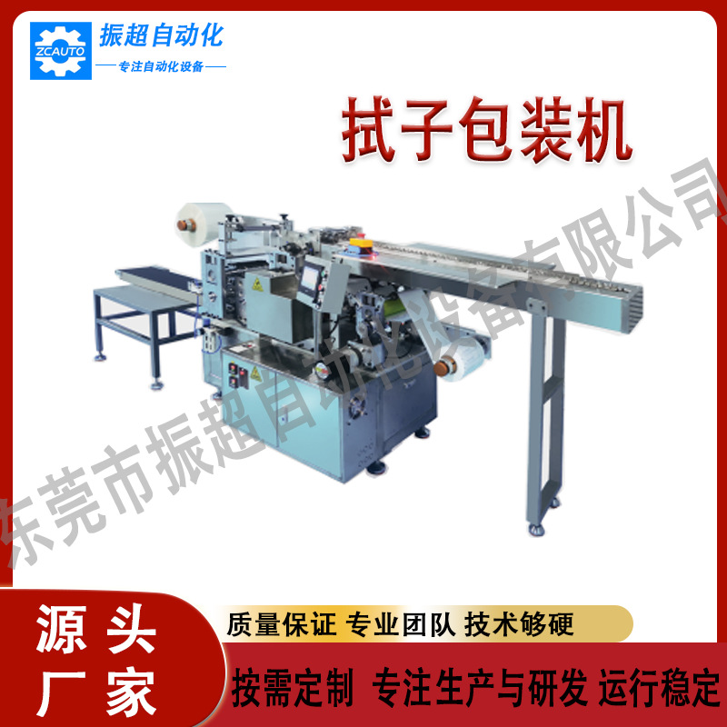 2025新款半自动棉签包装机 一次性拭子制作机器 妇科棉签机器设备