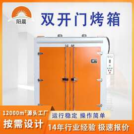 双开门实验室高温配推车厂家定制硅胶行业木材茶叶烘干工业烤箱