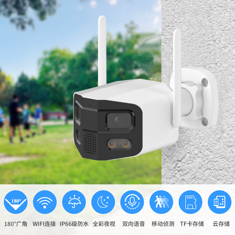 TUYA graffiti wifi alta definición gran angular monitor panorámico pistola doméstica al aire libre a prueba de agua teléfono celular cámara remota