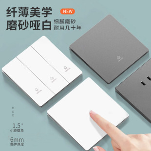 86-type ultra-thin matte white gray switch socket panel household 16A concealed one open single control 5 five-hole usb