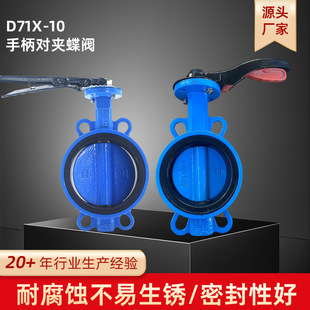 ���w���Aʽ�ֱ����yD71X-10PDN50�ք�ܛ�ܷ�u݆�y�T�_�P�S��ֱ�N