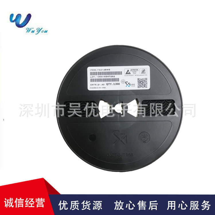 1N4148WS丝印T4 SOD323 0805贴片开关二极管全系列现货供应1N4148