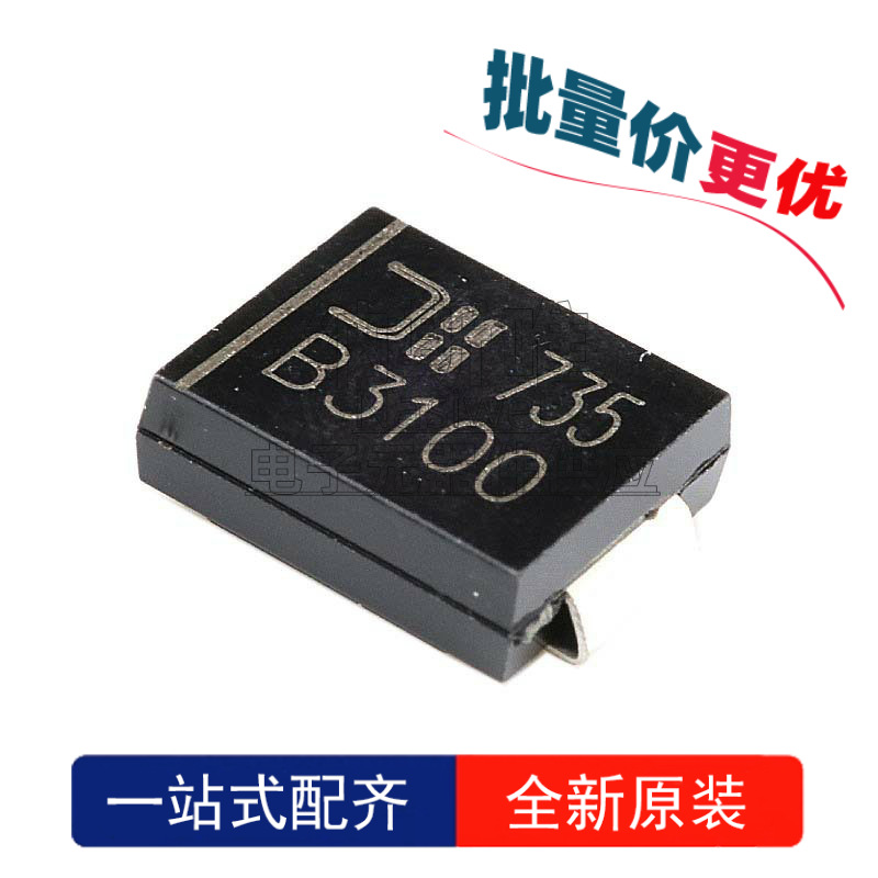全新 B3100-13-F B3100 SMC/DO-214AB 整流器 贴片肖特基二极管