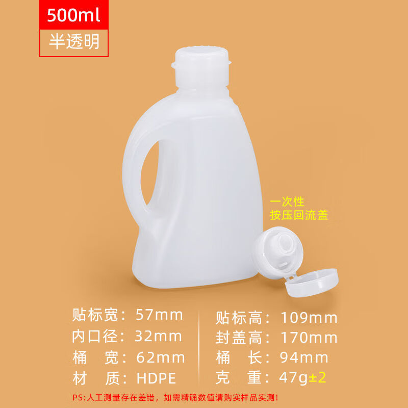 芝麻油桶食品级油壶塑料桶大口径易灌装刀型油桶商用芝麻食用油桶