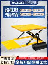 �̶�ʽҺ������ƽ̨���ع�������̨��̨�����e���CС��늄������C