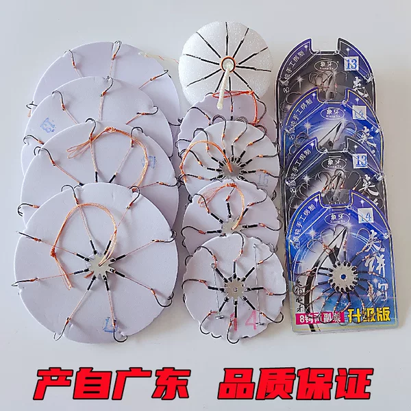 Eight-claw flap hook 12 hook clip cake hook large plate silver carp and bighead sea pole plate hook square hook explosive hook Yunan replica hook
